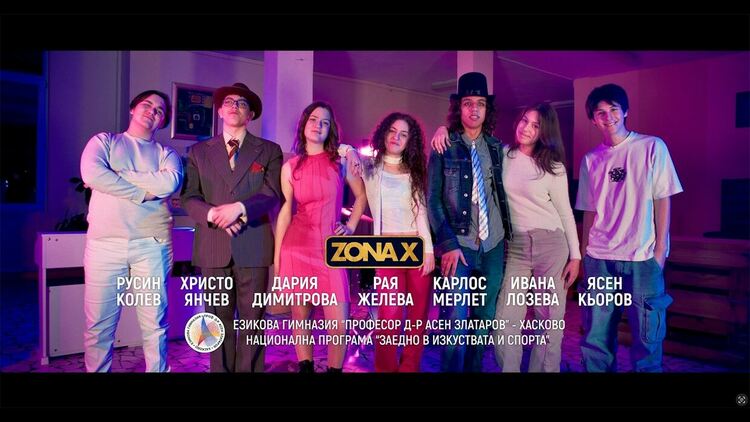  Mладите музиканти от „Zona X“ с нова песен и послание в Деня на детето 