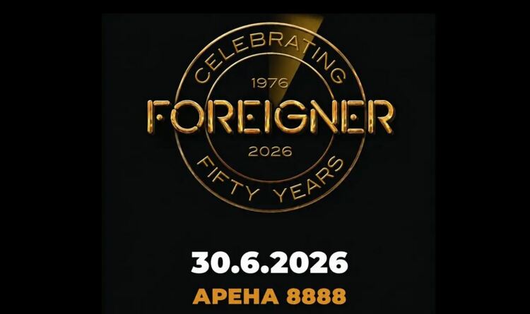 Foreigner празнува 50 години на сцена с концерт в София тази вечер