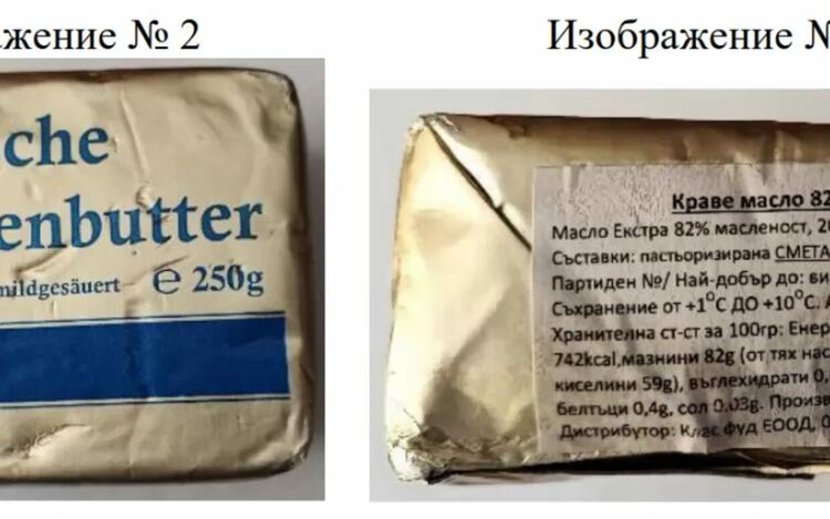 Една фирма държи 70% от преработката на мляко у нас